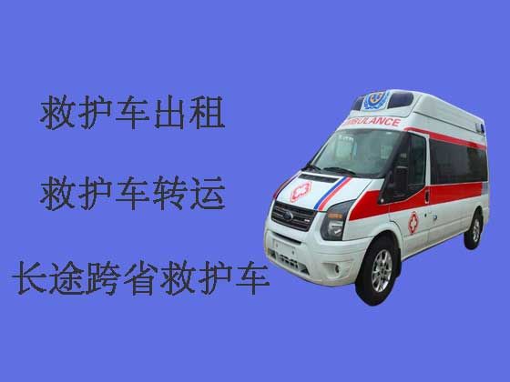 北京120长途救护车出租就近派车